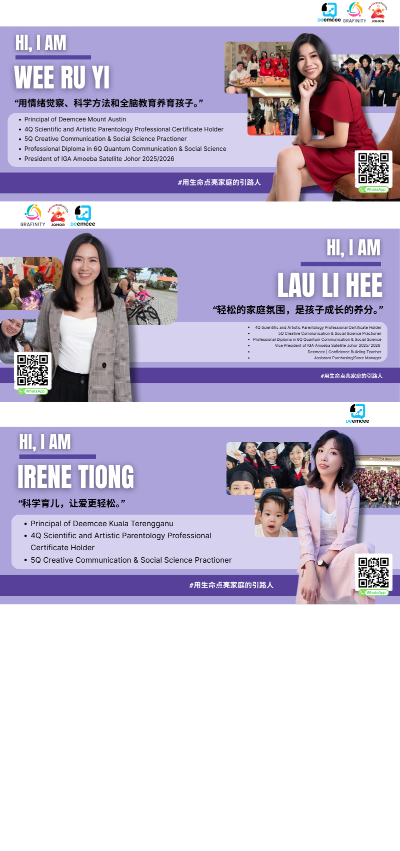 Advisor 2